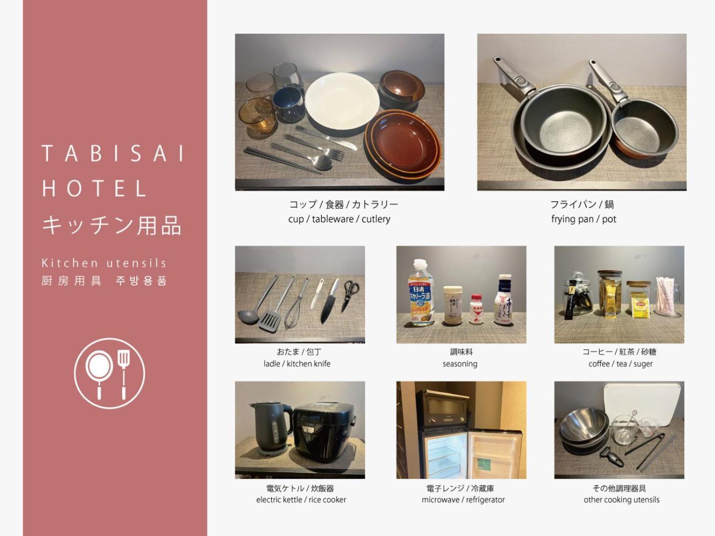 Tabisai Hotel Premium 博多-中洲 Fukuoka  Exterior photo
